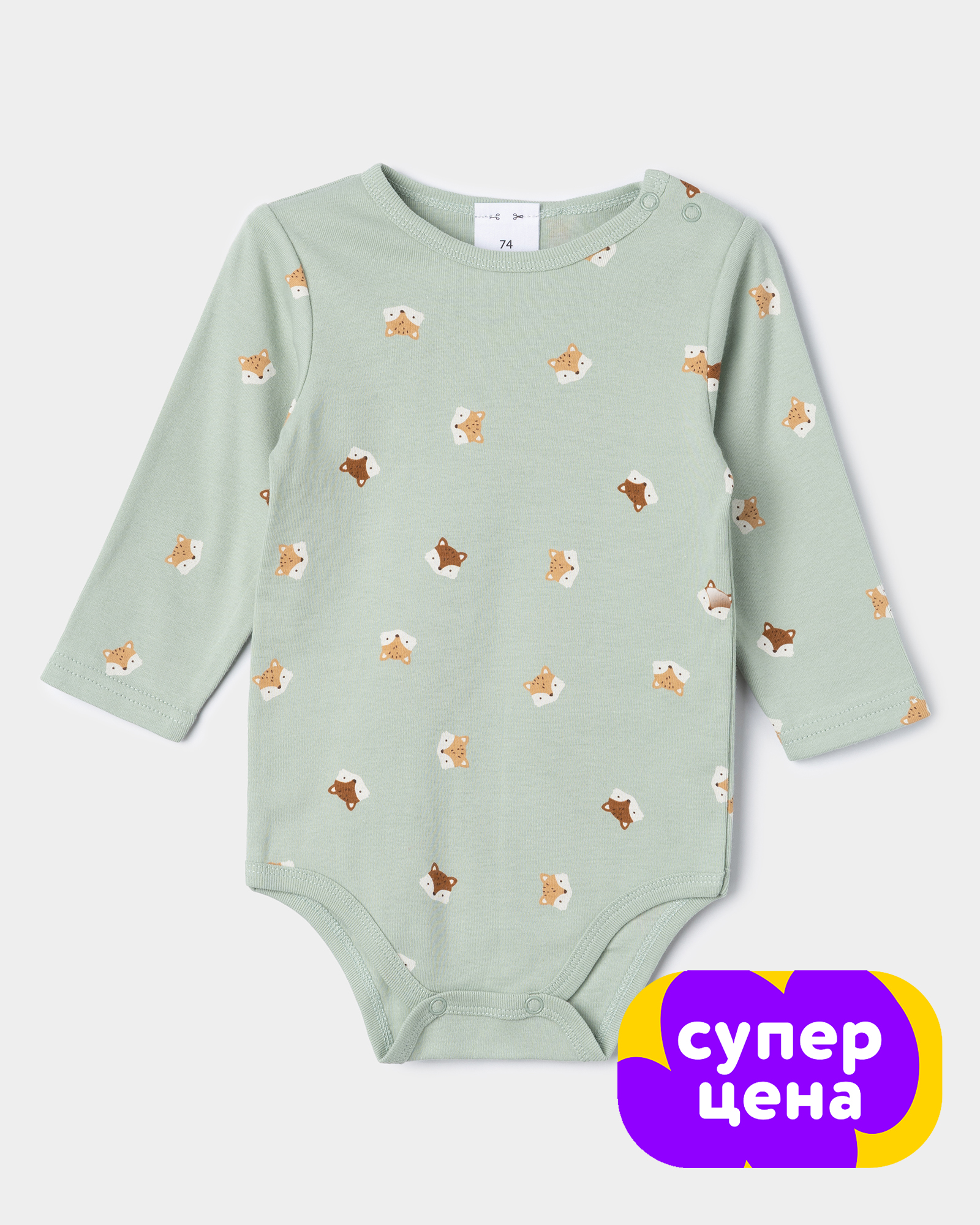 Боди BabyGо  W25BG4-15912ib-44 - фото 1