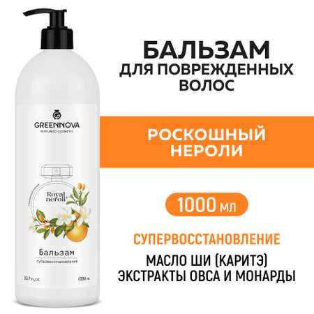 Бальзам GREENNOVA 1000 мл