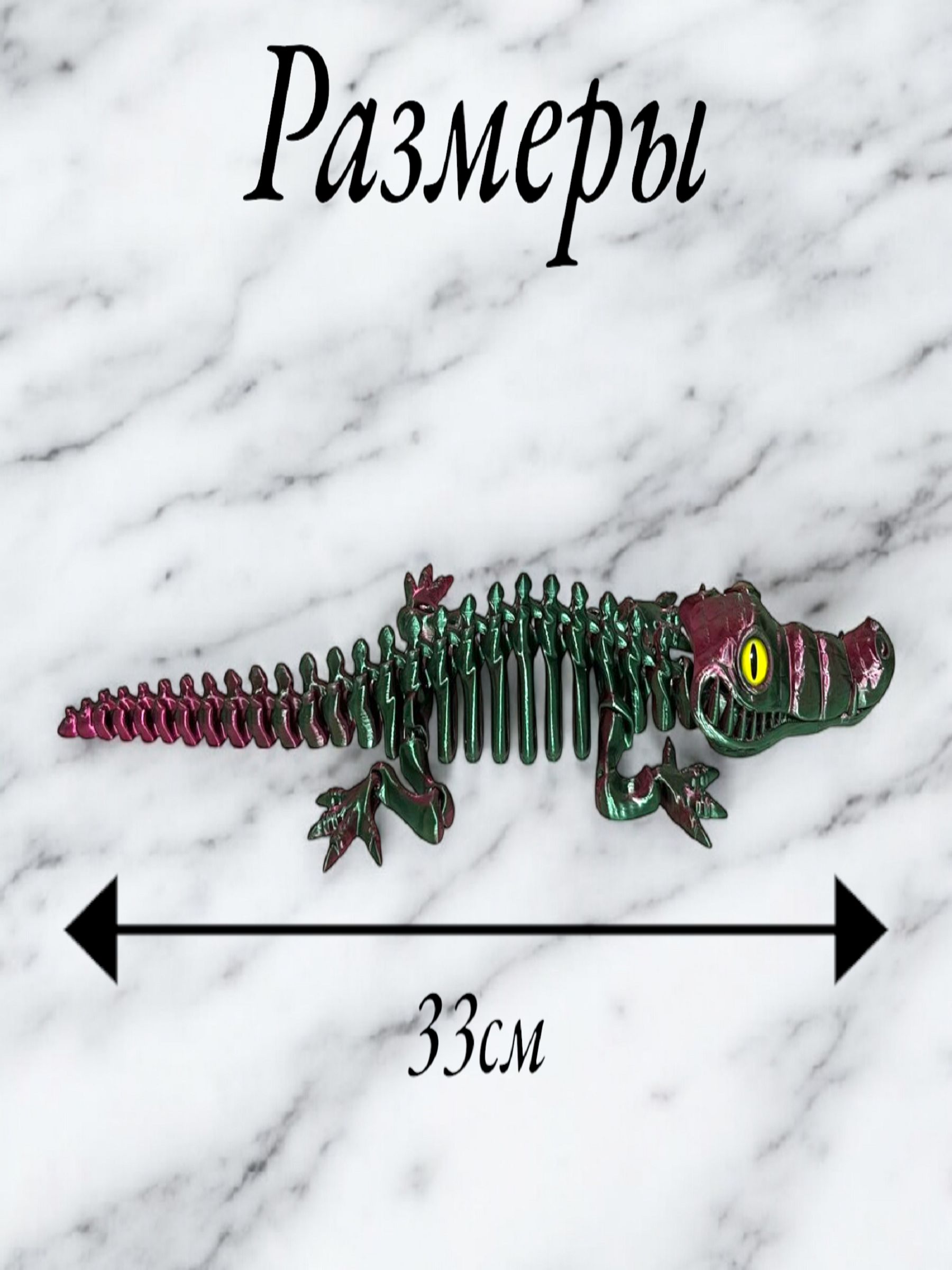 Фигурка Мадагаскария - фото 3