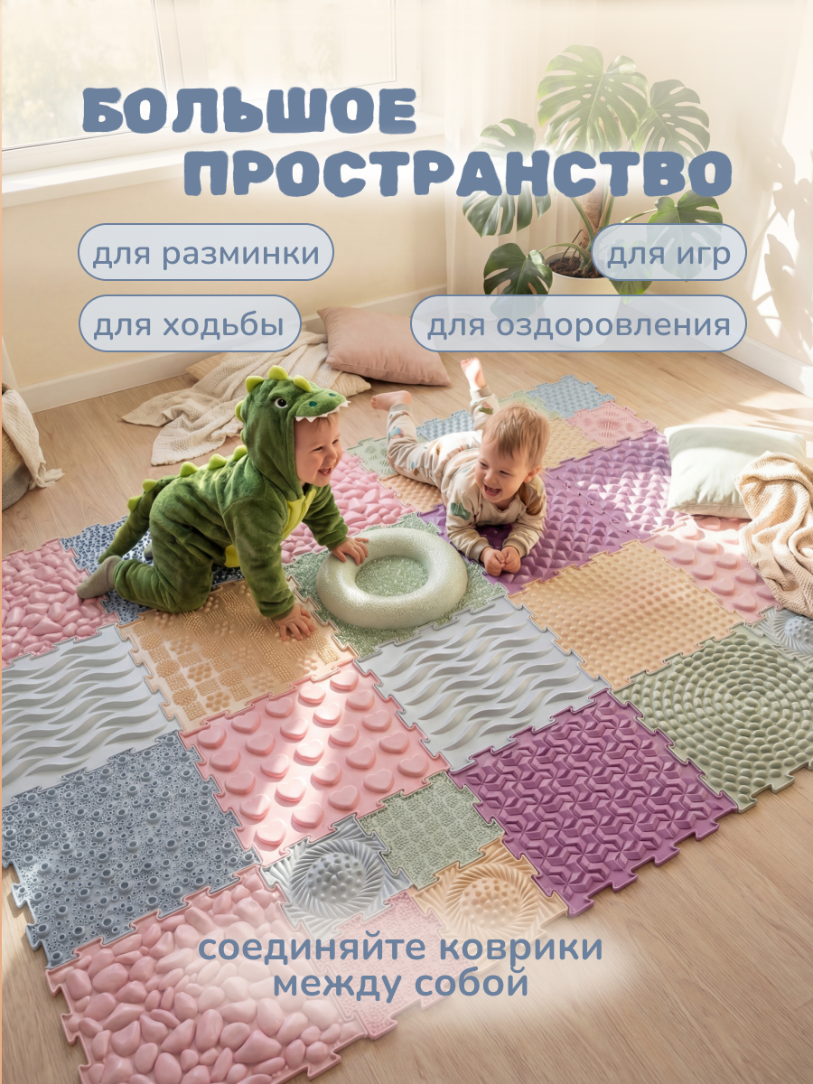 Коврик-пазл ARTSTEP массажный развивающий детский 25 x 282 см - фото 11