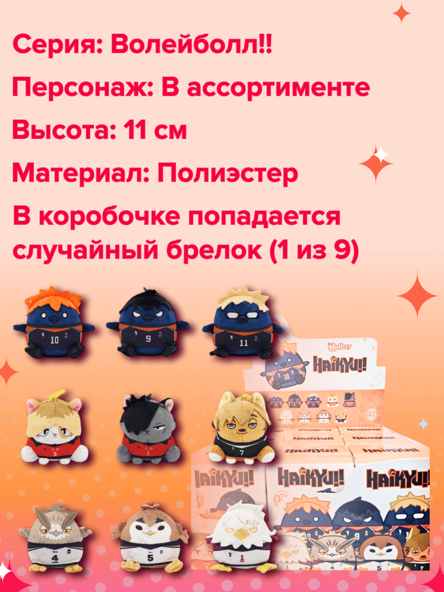 Фигурка Nullset - фото 3