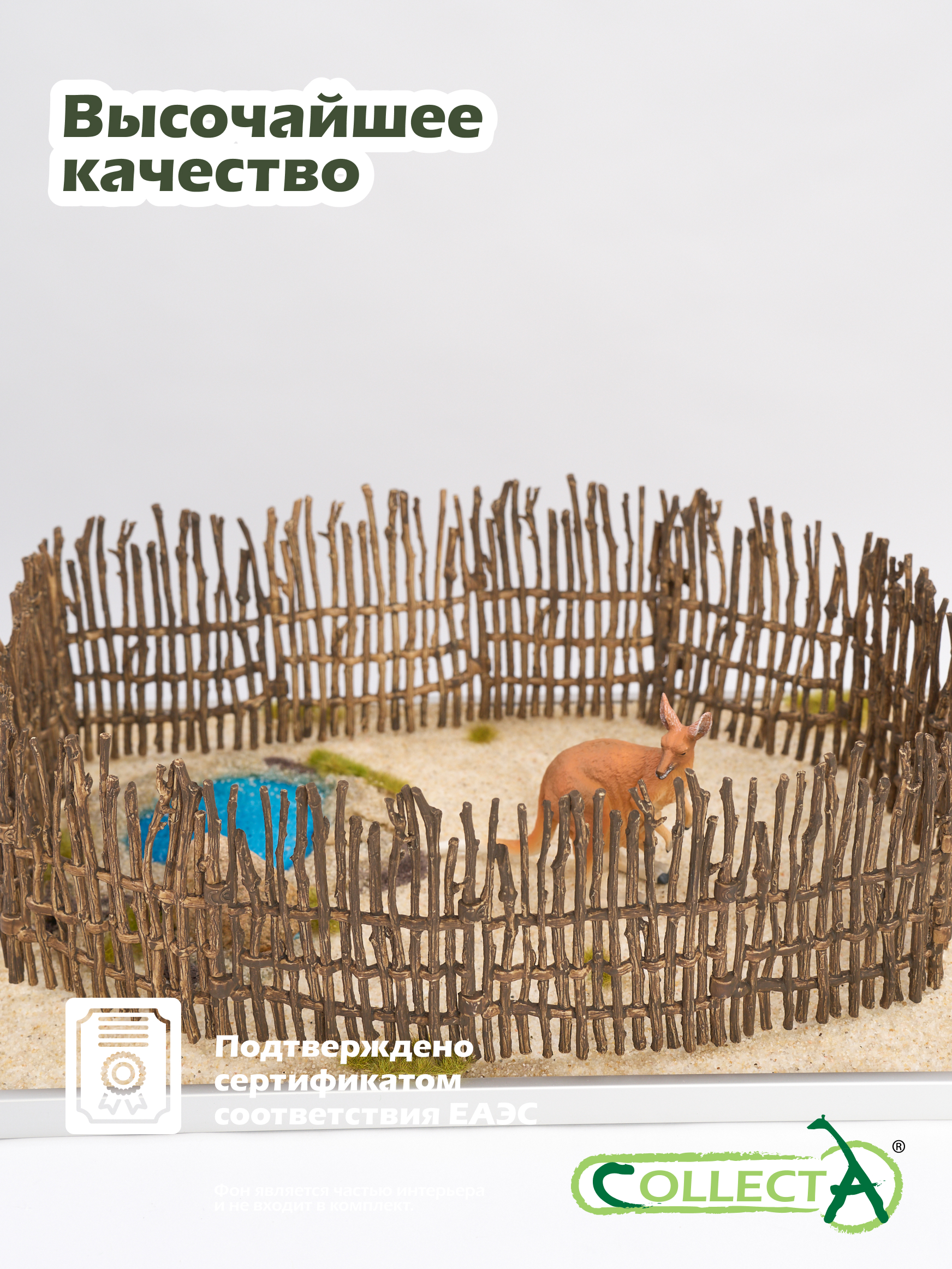 Фигурка Collecta Забор из прутьев - фото 5