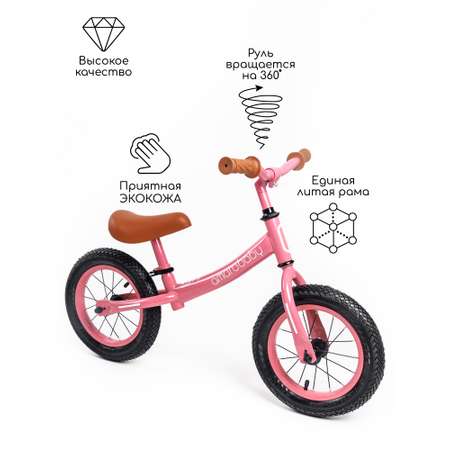 Двухколесный беговел Amarobaby 12 дюймов
