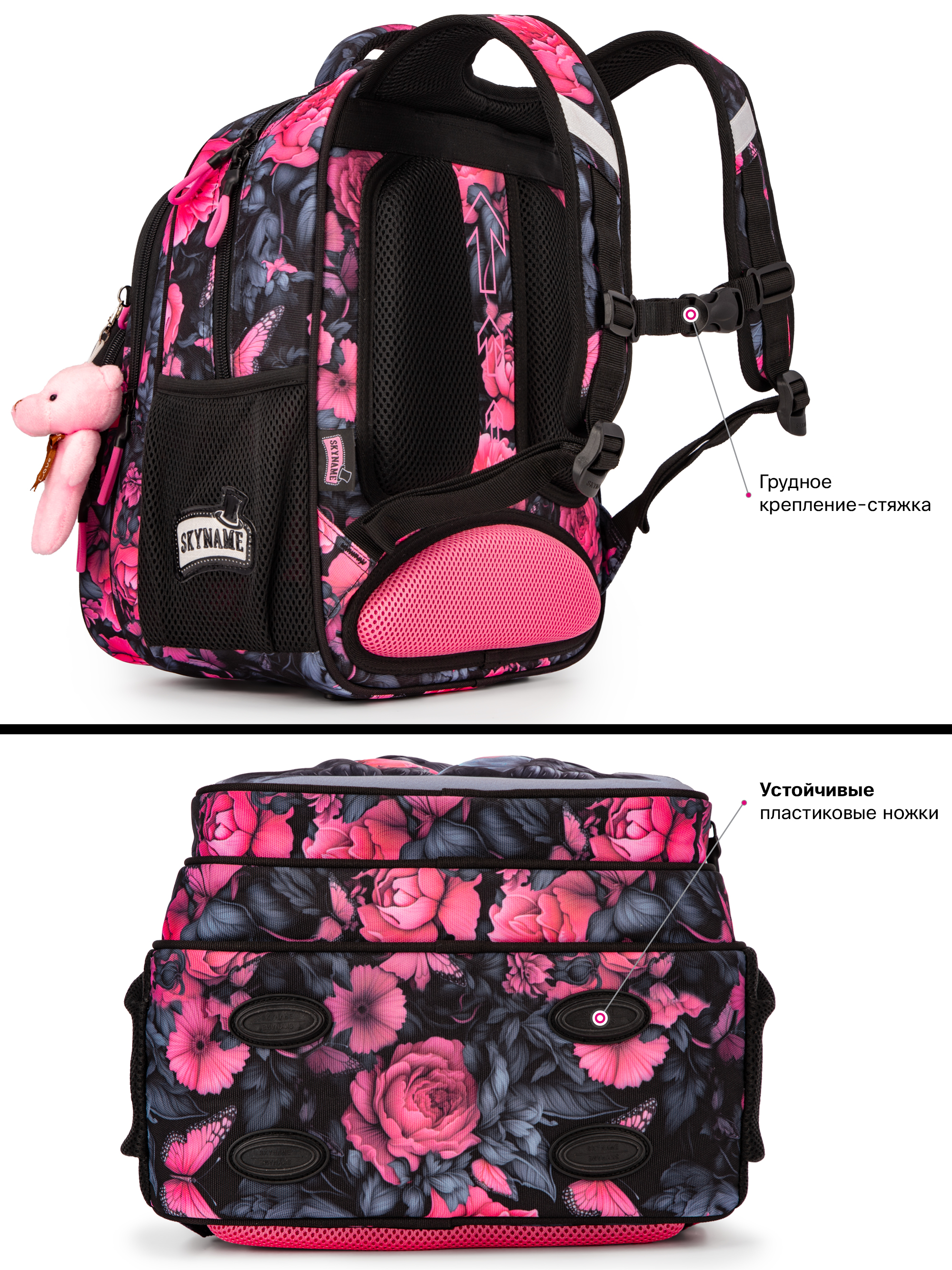 Рюкзак SkyName - фото 10