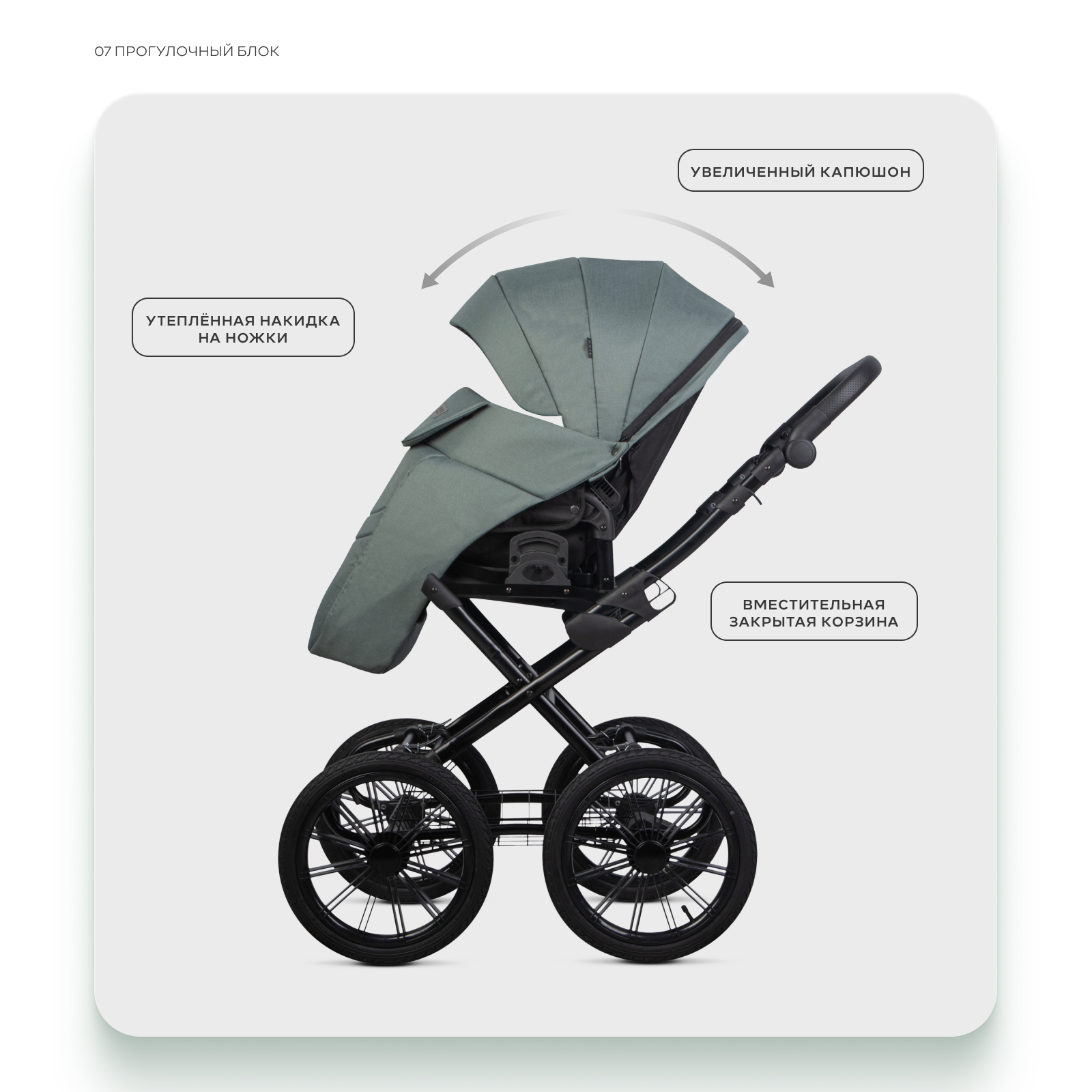Коляска 2в1 Riko Basic Montana X Prestige зеленый - фото 7