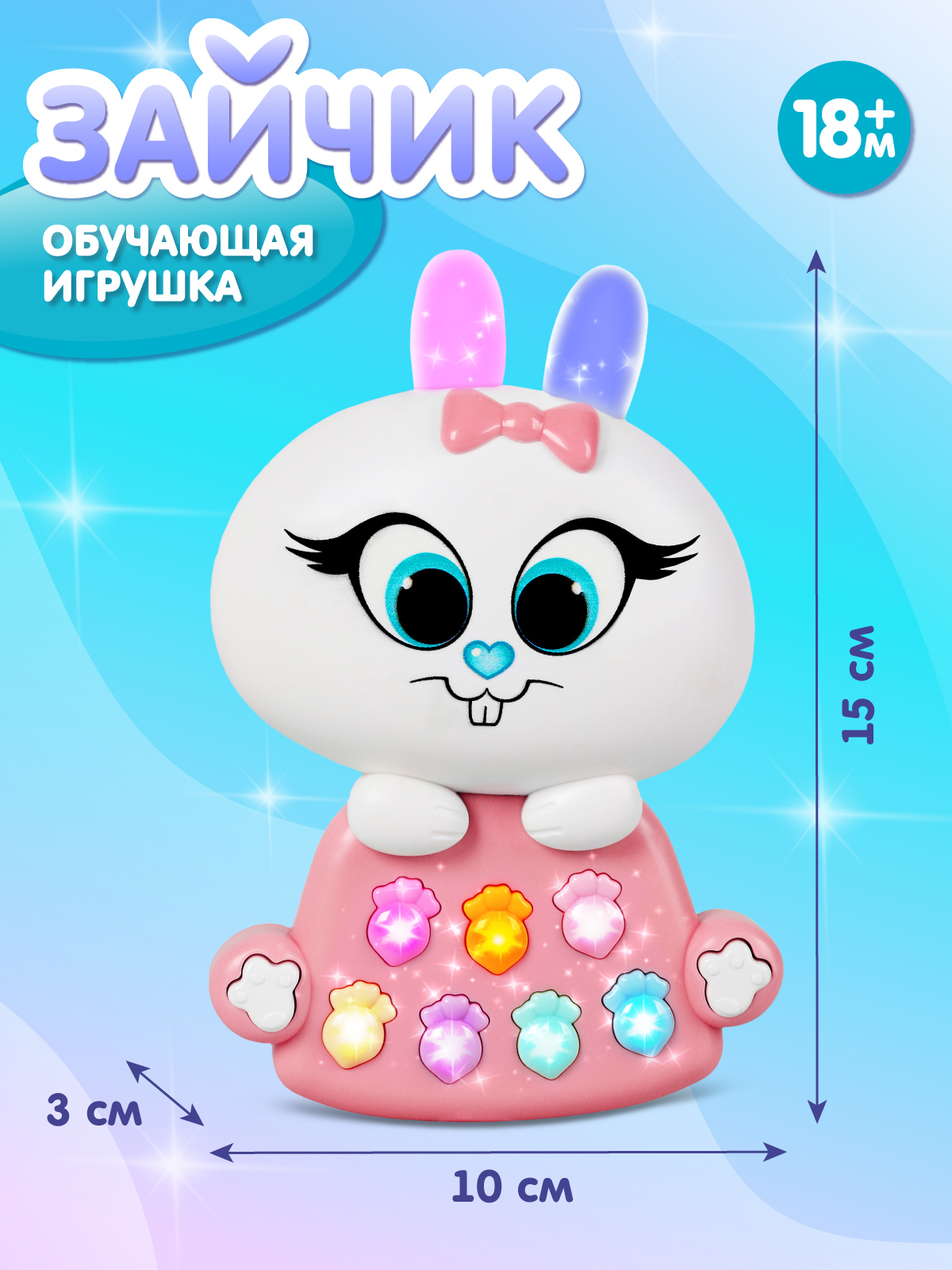 Игрушка Smart Baby - фото 5