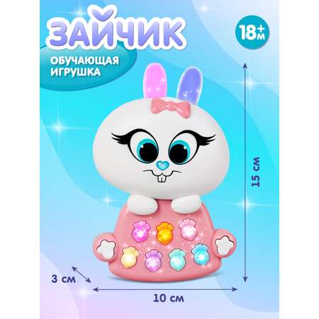 Игрушка Smart Baby