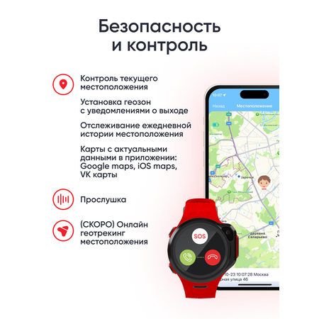Детские смарт-часы ELARI 4GR M