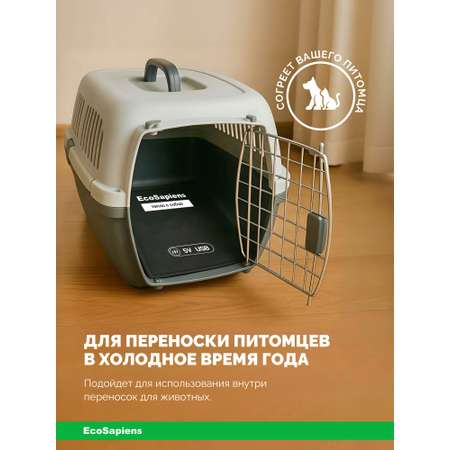 Электрогрелка с инфракрасным подогревом EcoSapiens Enerlek