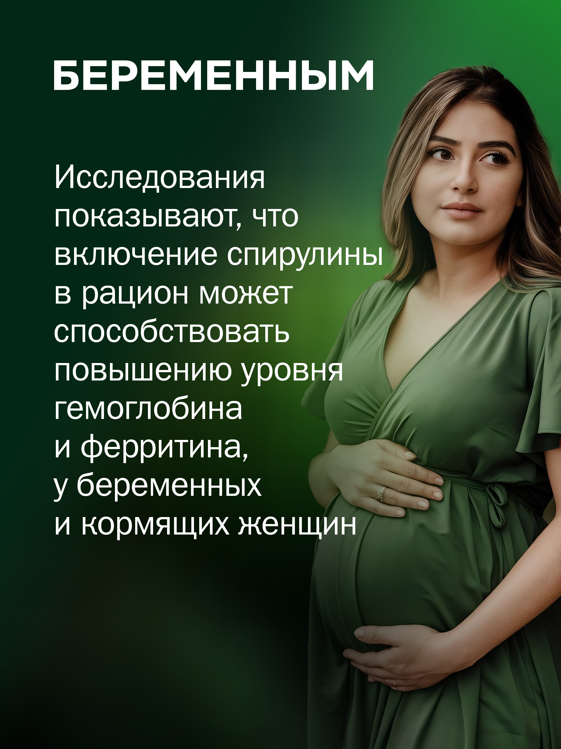 Витамины и минералы VITAUCT Спирулина Perfect 3000 мг, таблетки - фото 15