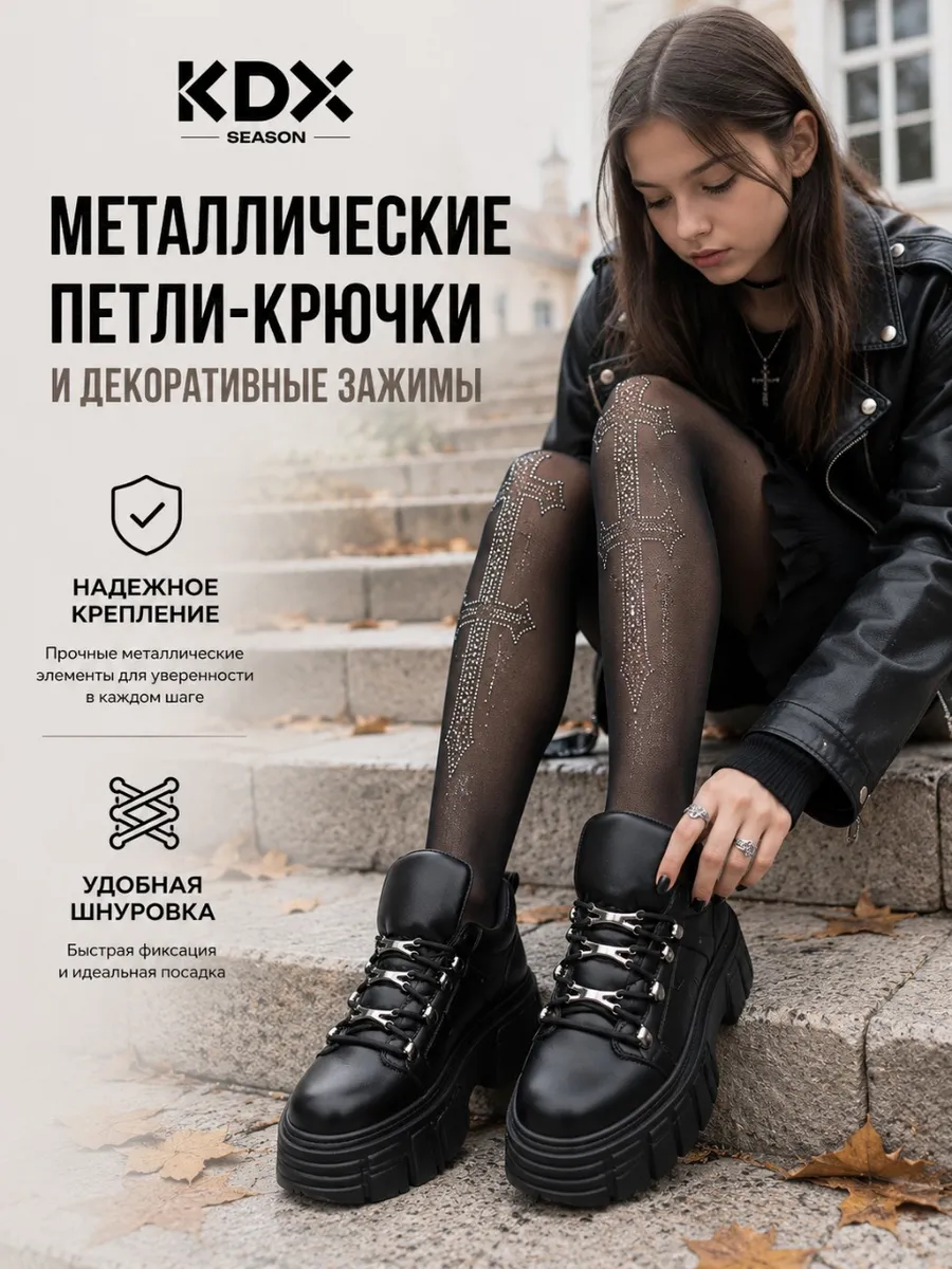 Полуботинки KDX QM-04 black - фото 5