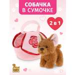 Мягкая игрушка Fluffy Family Щенок Розочка