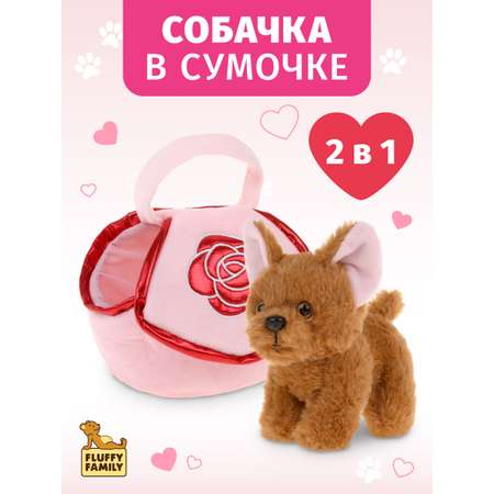 Мягкая игрушка Fluffy Family Щенок Розочка