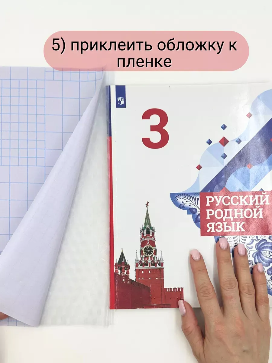 Обложка AXLER 50 x 36 см 10 шт. - фото 5