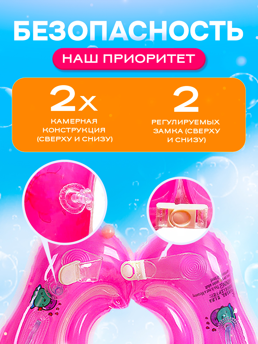 Круг для купания SHARKTOYS розовый - фото 4