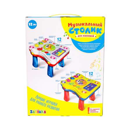 Игрушка Zabiaka столик