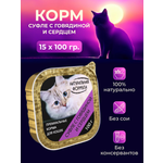 Влажный корм для кошек Натуральная формула суфле говядина с сердцем 15 шт