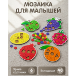 Настольная игра Alatoys Сортер Фрукты в ассортименте