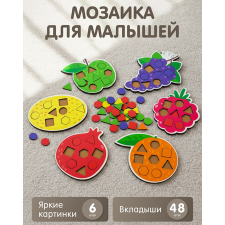 Настольная игра Alatoys Сортер Фрукты в ассортименте