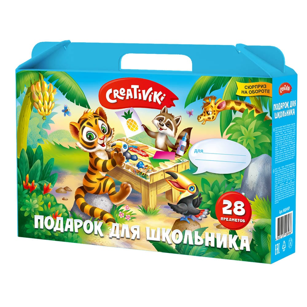 Набор школьника CReATiViKi 28 предм. - фото 5