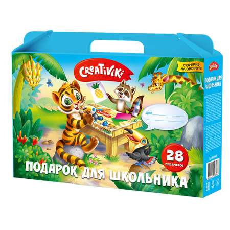 Набор школьника CReATiViKi 28 предм.