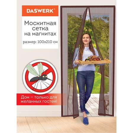 Москитная сетка DASWERK на дверь на магнитах от насекомых 100х210 см