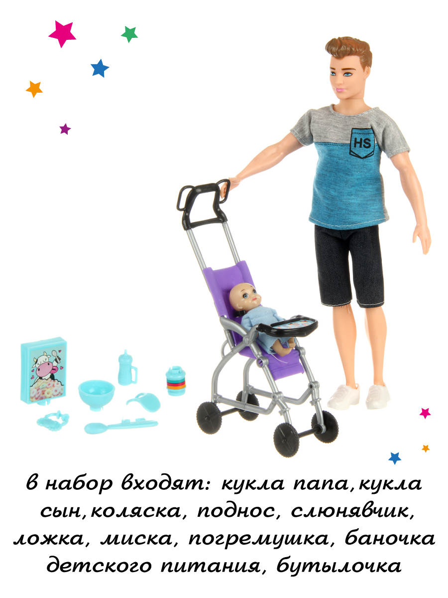 Кукла модельная Veld Co Папа с младенцем высота 30 см 133877 - фото 4