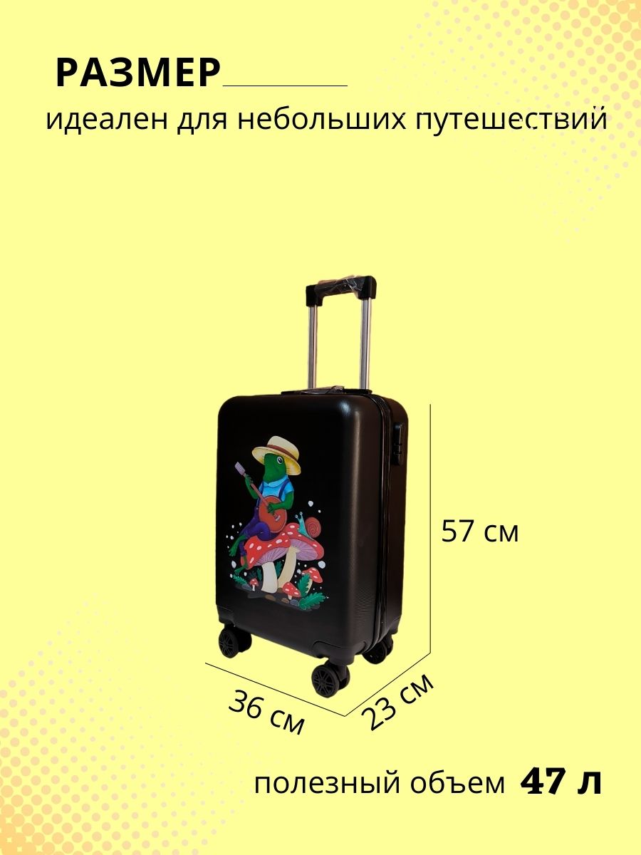 Чемодан LATS Лягушки - фото 4