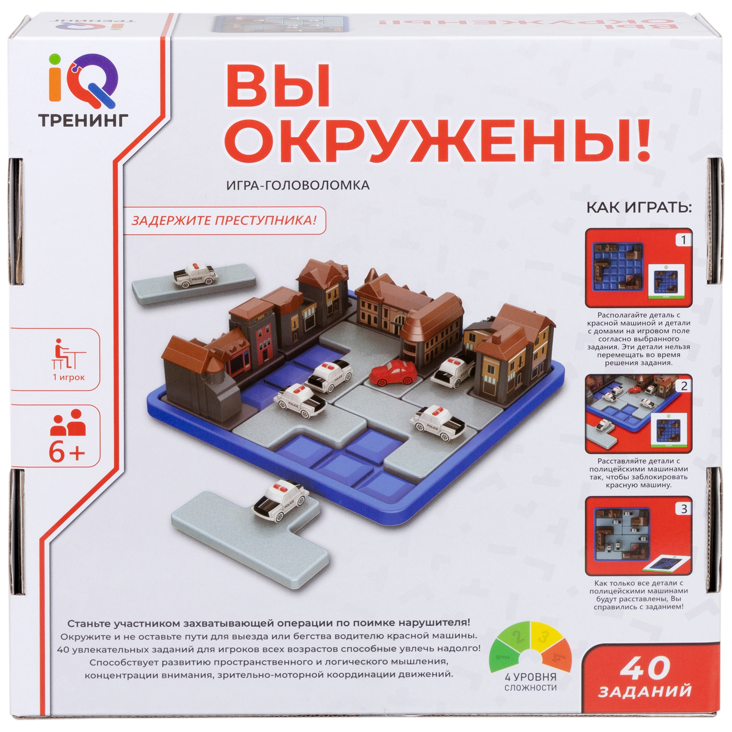 Настольная игра 1TOY Вы окружены! - фото 18
