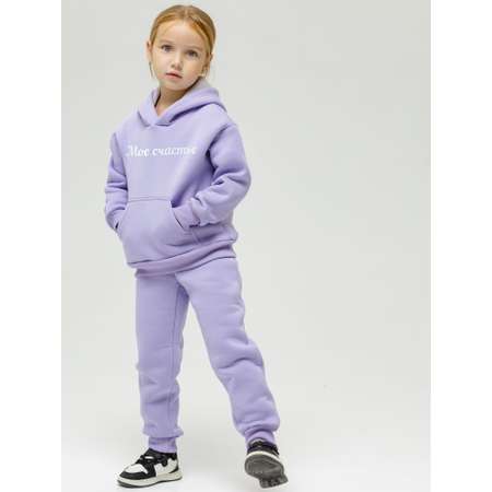 Костюм Lemonwear