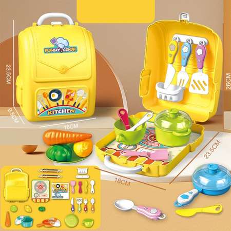 Игрушка SHARKTOYS посуда
