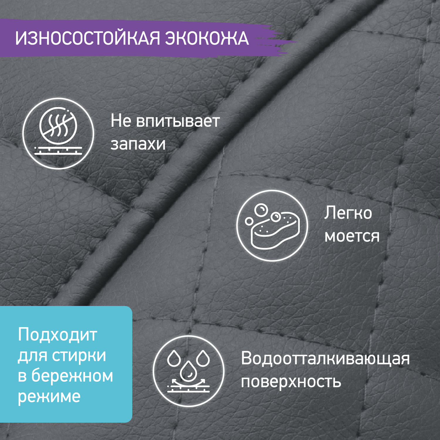 Чехол универсальный ROXY-KIDS на детский стульчик для кормления цвет графит - фото 4