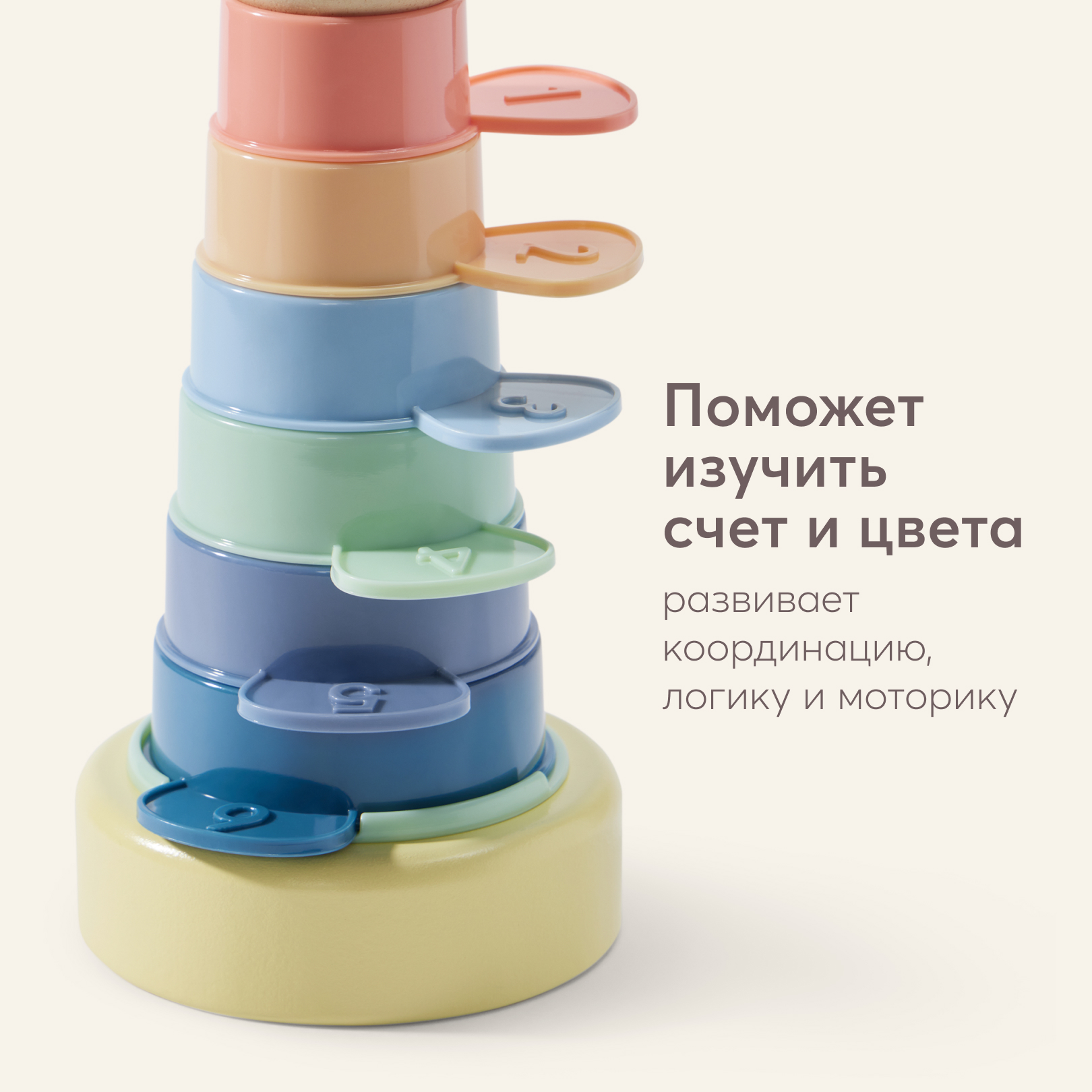 Игрушка Happy Baby пирамидка ZOO PYRAMID - фото 3