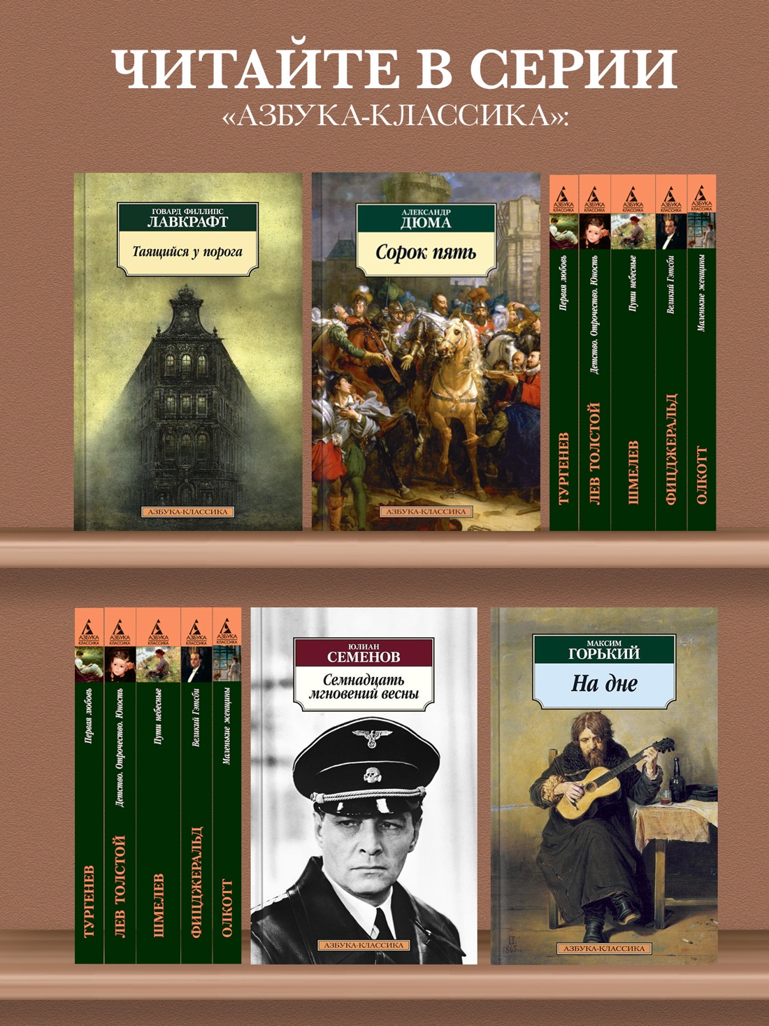 Книга АЗБУКА Классика м Тэффи Трагедия счастья - фото 5