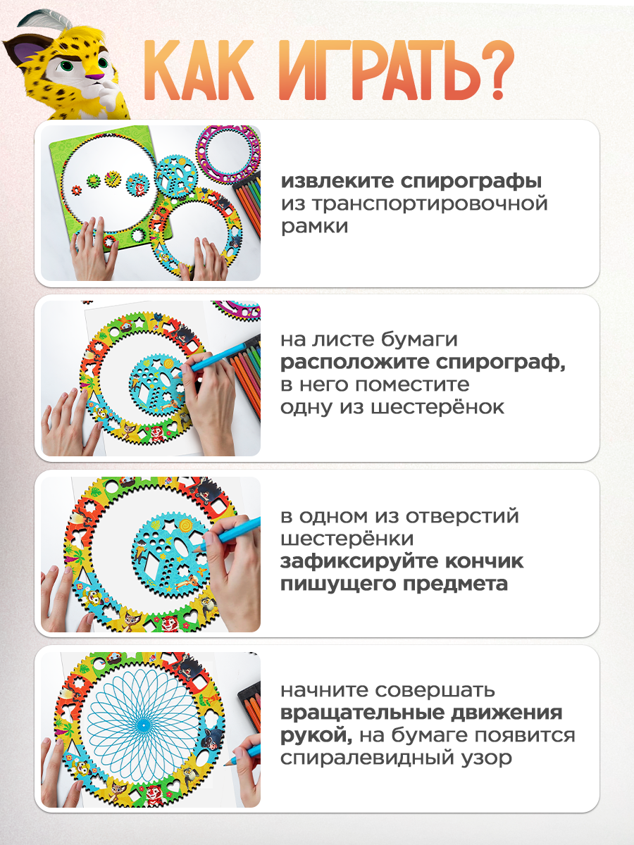 Игрушка WOODLANDTOYS - фото 6