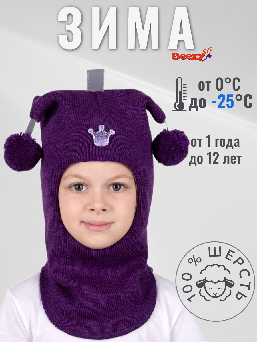 Шапка-шлем Beezy PB-1412/PB-11 - фото 2