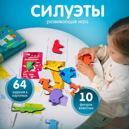 Игрушка Alatoys рамка-вкладыш Животные Монтессори