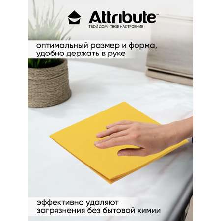 Салфетки ATTRIBUTE вискозные универсальные