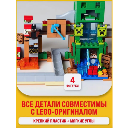 Конструктор TOY EMPIRE Minecraft блочный
