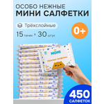 Бумажные салфетки Momi 15 упак. 30 шт.