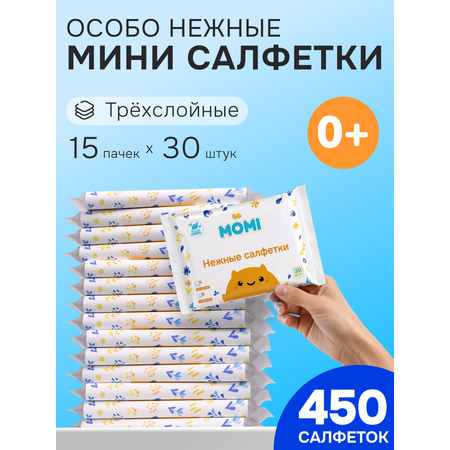 Бумажные салфетки Momi 15 упак. 30 шт.