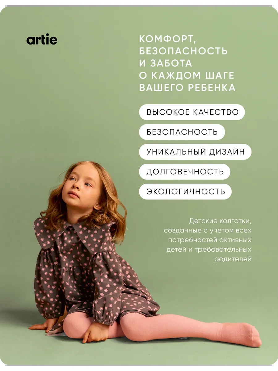 Колготки artie 2d915/темно-синий - фото 5