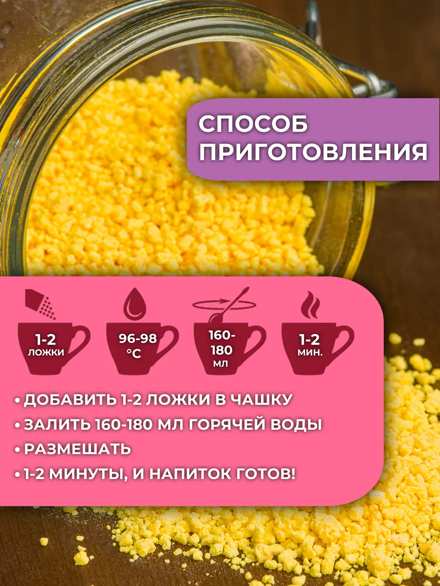 Кисель с натуральными ягодами АРСАНИЯ витаминизированный - фото 7