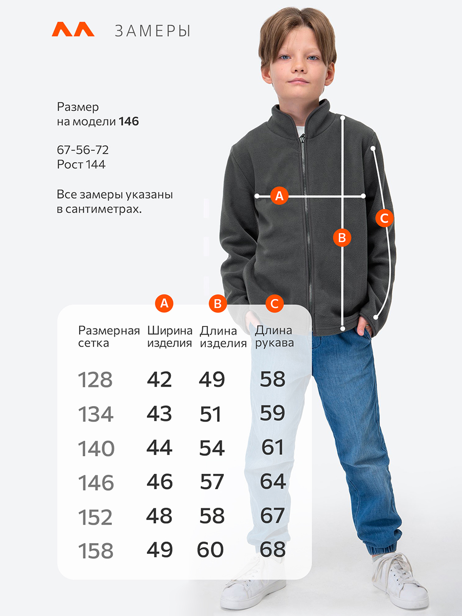 Толстовка HappyFox HF00162графит - фото 3