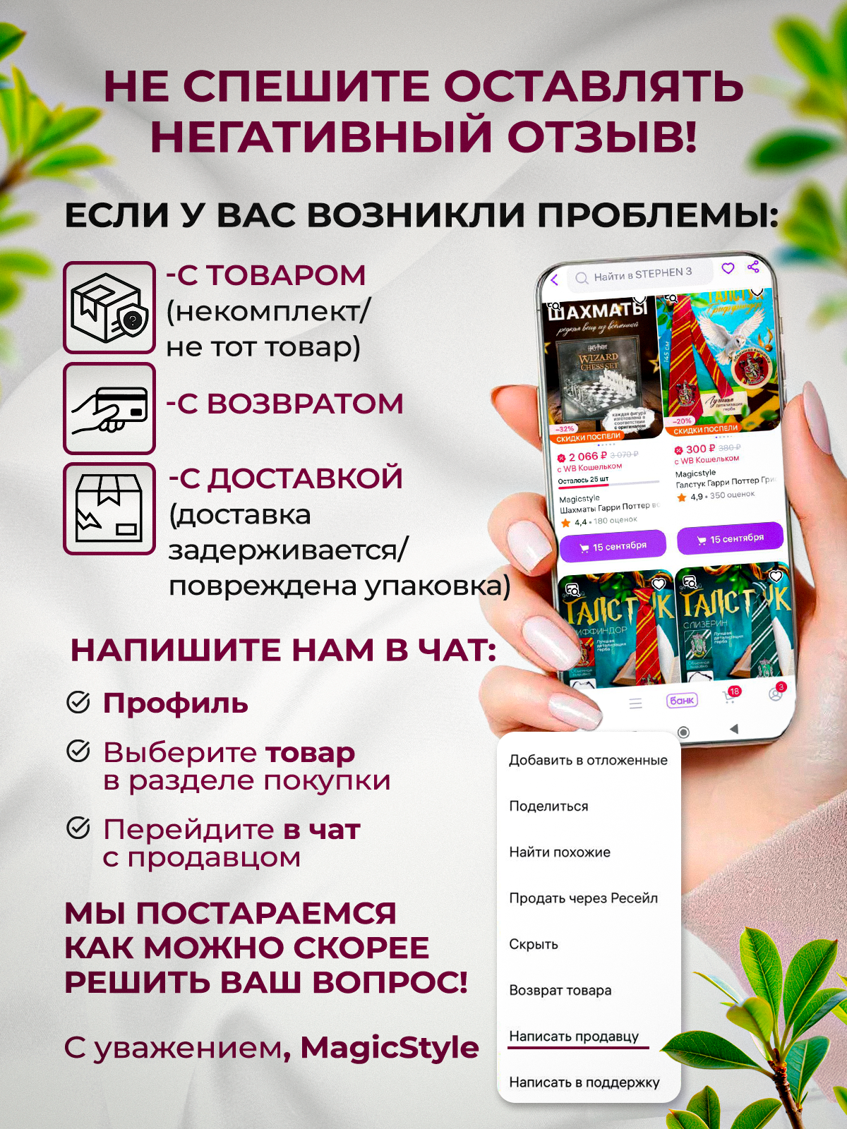 Конструктор MagicStyle 53 дет. - фото 6