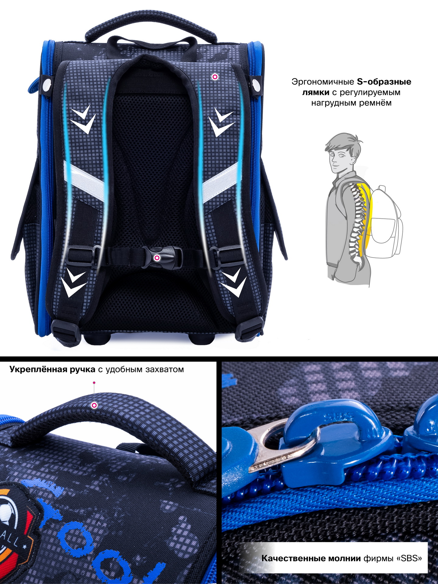 Ранец SkyName - фото 9