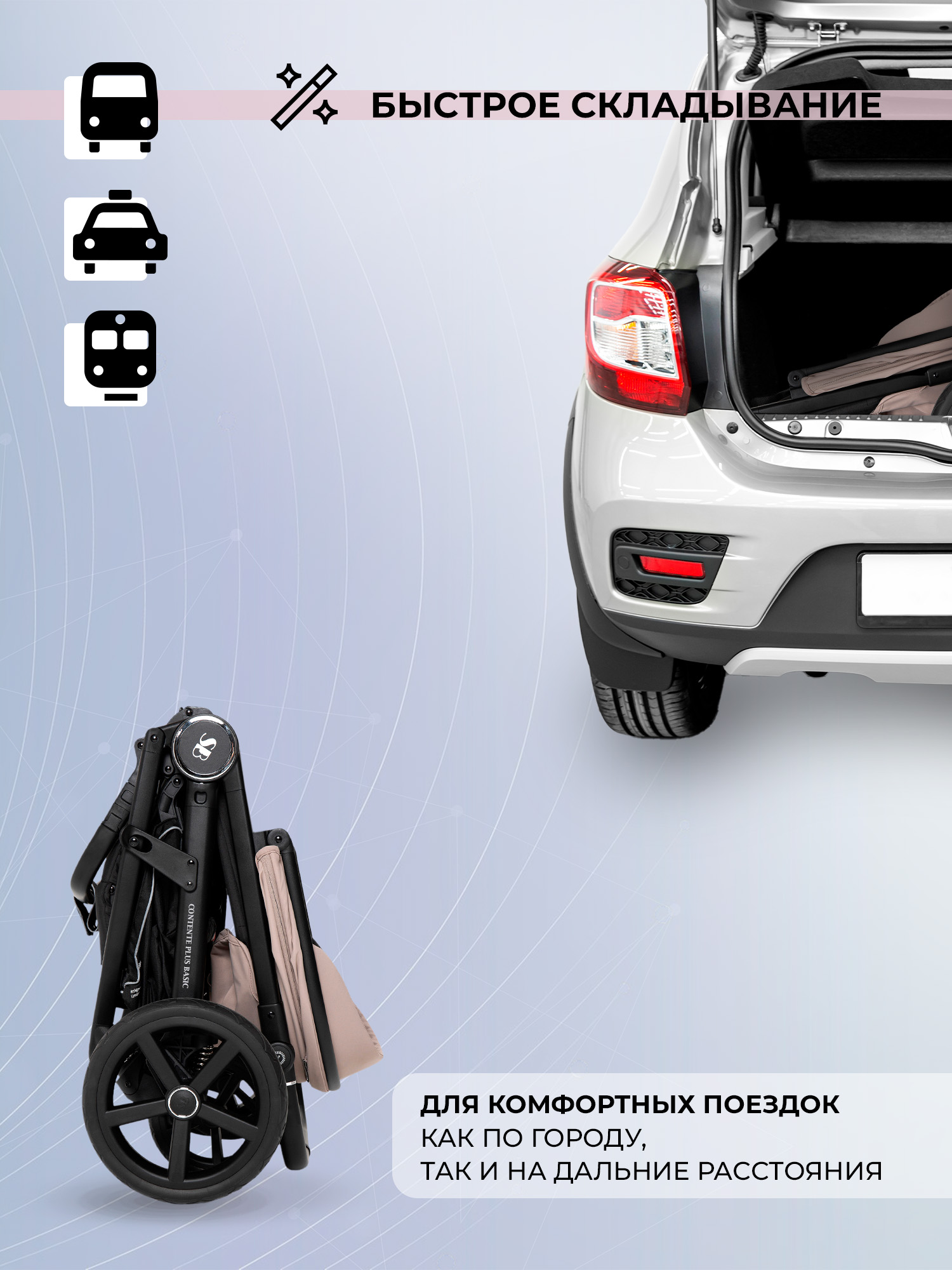 Коляска прогулочная Sweet Baby бежевый - фото 10
