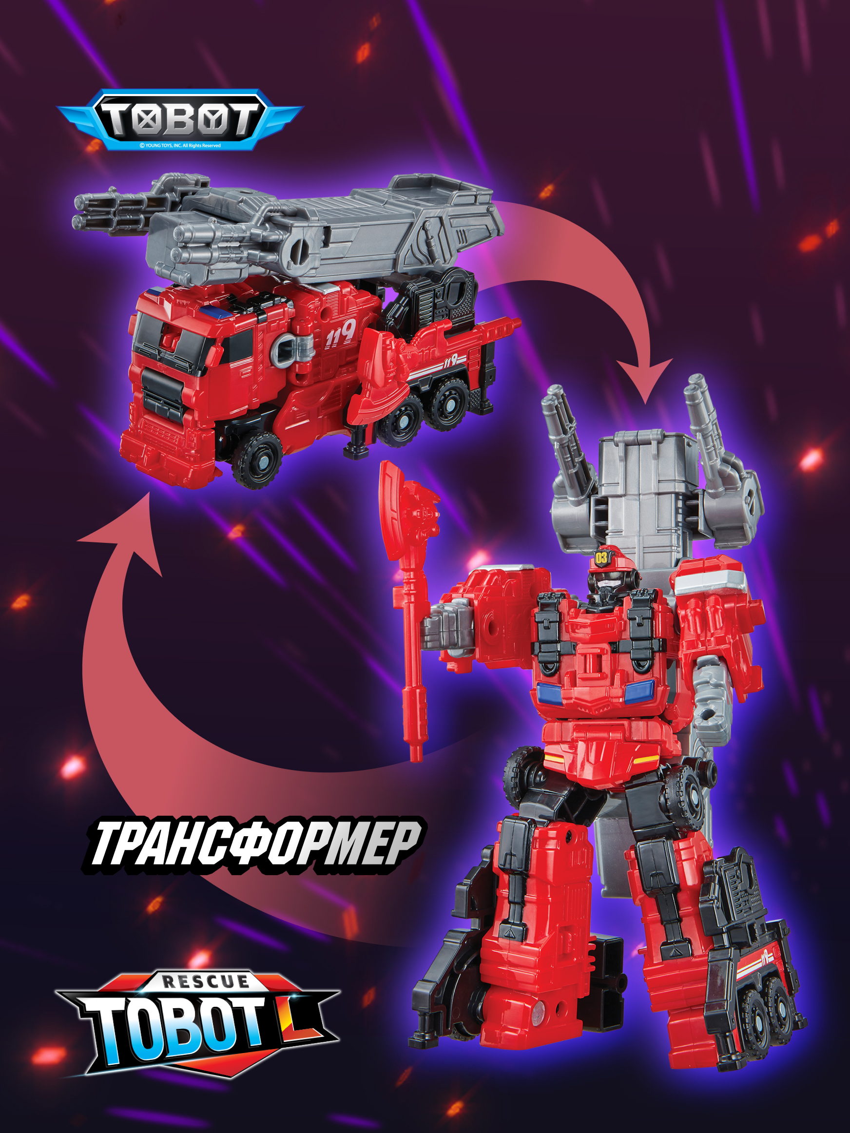 Фигурка ТОБОТ Робот трансформер мини L new - фото 1