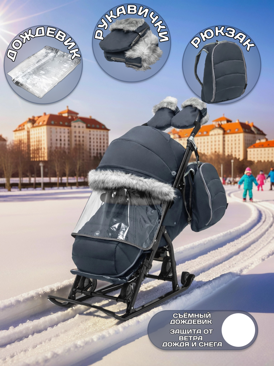 Санки-коляска NiKA kids - фото 9