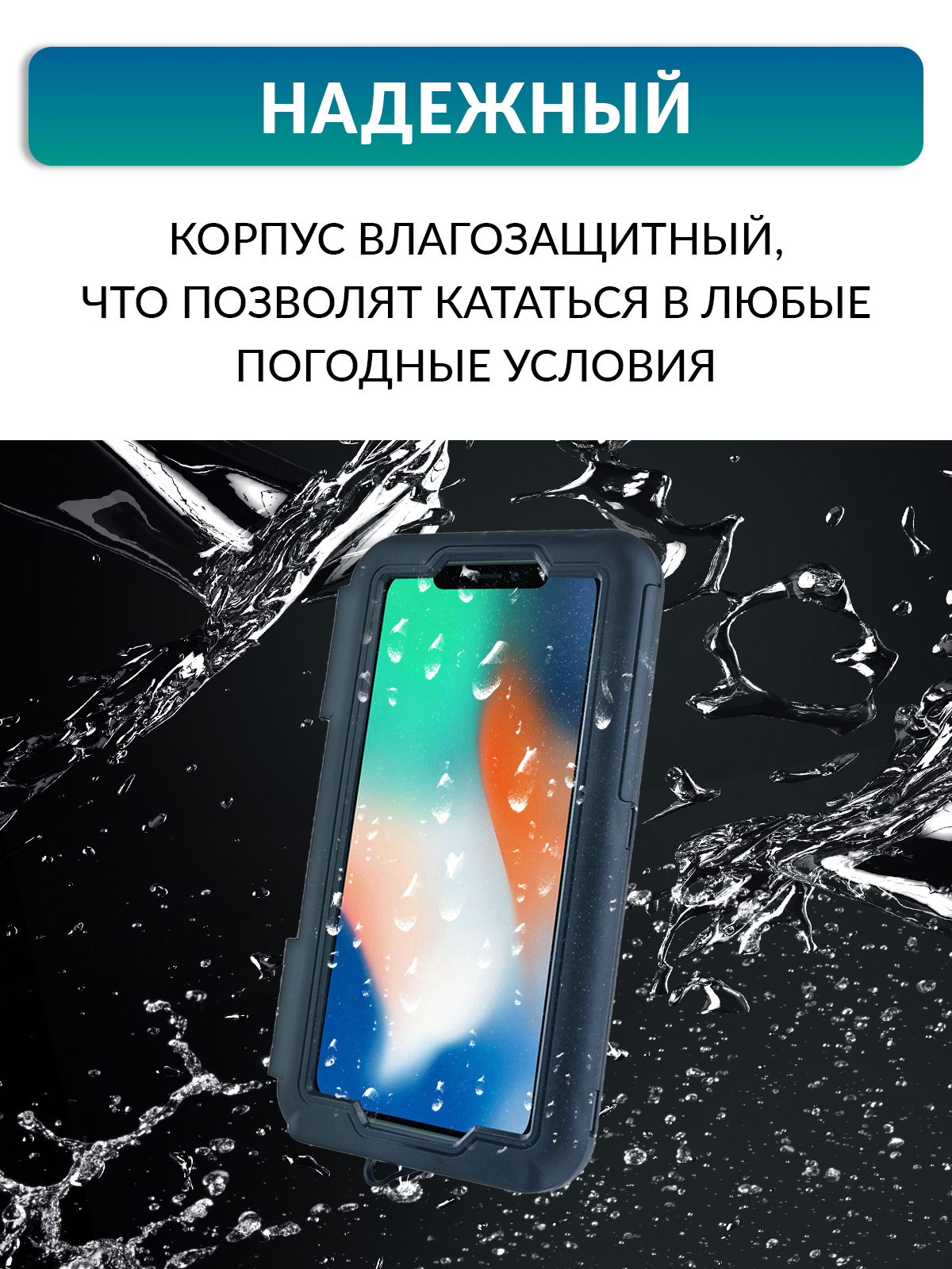 Комплектующее Mellingward с регулировкой - фото 5